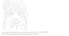 [AA]北白川あんこ 餅 食べる （たまこまーけっと）