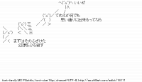 TwitAA 2012-02-02 14:44:49