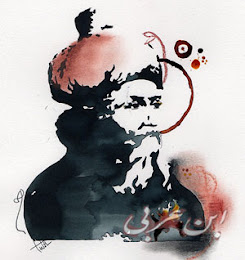 Ibn Arabi 1