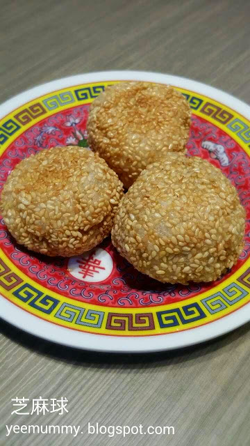 Sesame Balls 芝麻球 Sesame Balls 芝麻球
