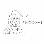Ameba icon size W150xH150