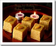 RAVA MATHANGA HALWA
