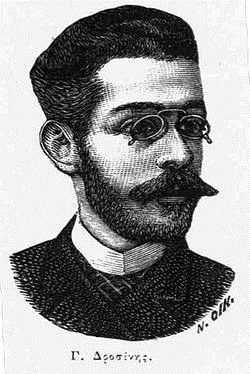 [250px-Georgios_Drosinis%255B4%255D.jpg]