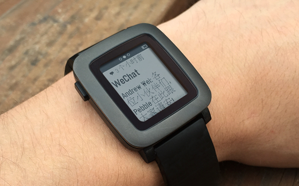 pebble-time-cn pebble-time-cn