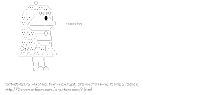 [AA]tanasinn