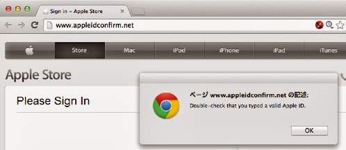 apple-phishing-site-03.jpg