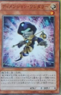 DimensionWanderer-DP13-JP-OP DimensionWanderer-DP13-JP-OP