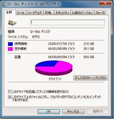 DiskCapacity DiskCapacity