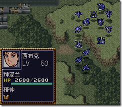 WGF第四次0.98漢化版077 WGF第四次0.98漢化版077