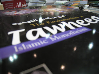 Tawheed - the fundamental of our Deen