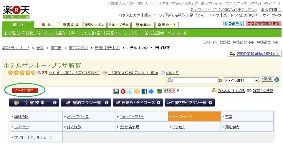 [Coupon_04%255B4%255D.jpg]