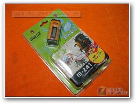 gps shop 2