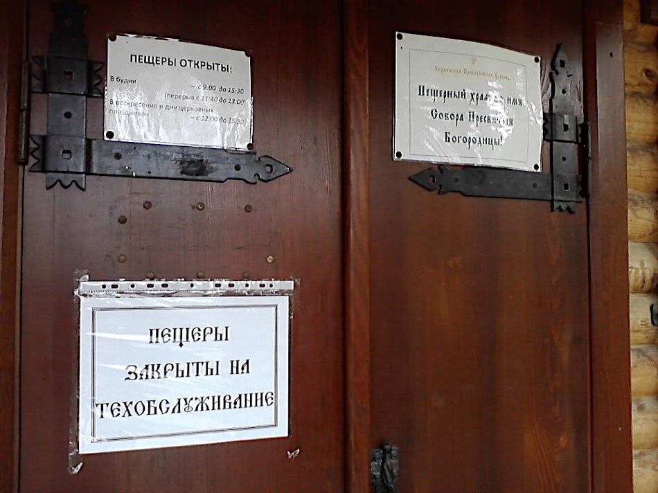P091010_13.18.jpg
