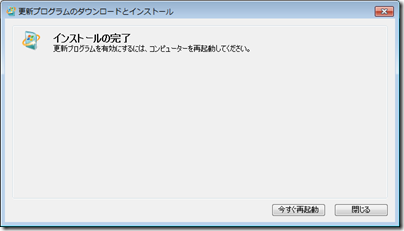 Windows6.1-KB958559-x86-04 Windows6.1-KB958559-x86-04