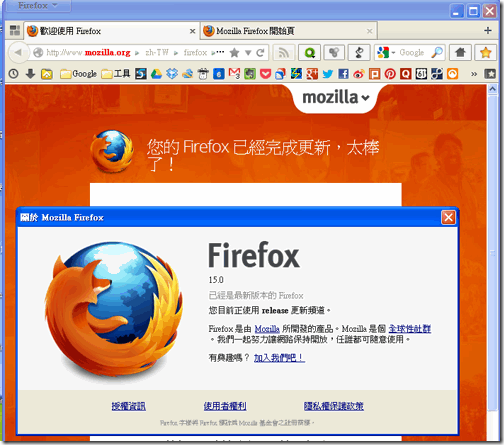 firefox 15-01