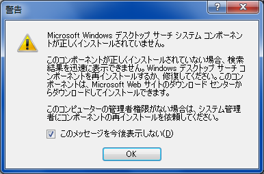 [errDialog%255B2%255D.png]