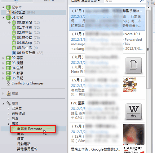 [gmail%2520calendar-09%255B3%255D.png]