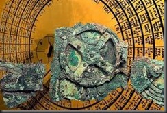 ναυαγιο αντικυθηρων ναυαγιο αντικυθηρων