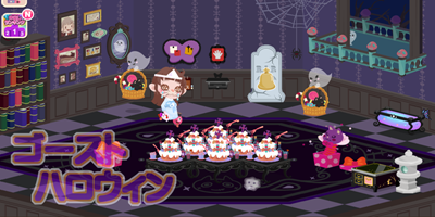 ポケコロ,ゴーストハロウィン ポケコロ,ゴーストハロウィン