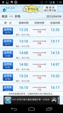 [taiwan%2520traffic-06%255B2%255D.png]