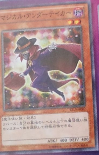 300px-MagicalUnderTaker-ST13-JP-OP 300px-MagicalUnderTaker-ST13-JP-OP
