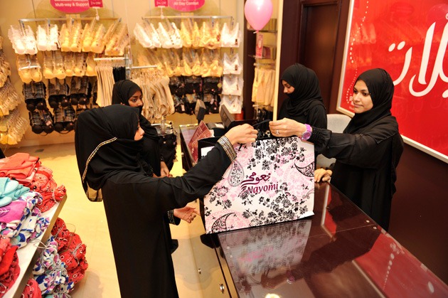 [Mujeres%252Btrabajando%252BArabia%252BSaudita%255B10%255D.jpg]