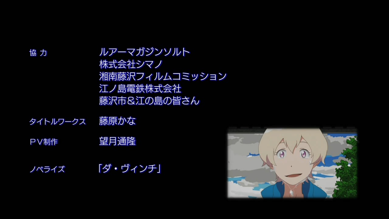 [%255BHorribleSubs%255D%2520Tsuritama%2520-%252012%2520%255B720p%255D.mkv_snapshot_21.39_%255B2012.06.28_14.48.03%255D%255B2%255D.jpg]