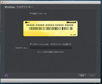スクリーンショット 2013-03-09 6.43.33 (mini).png スクリーンショット 2013 03 09 6 43 33 mini