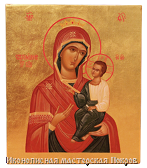 Скоропослушница