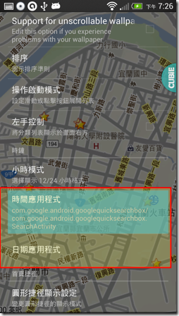 smart launcher-05 smart launcher-05
