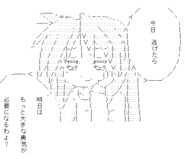 LINE Sticker size W370×H320