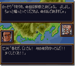WGF第四次0.98漢化版086 WGF第四次0.98漢化版086