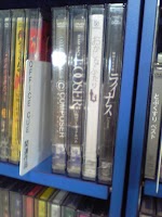 SのTR SのTR