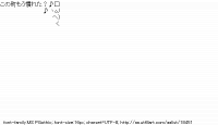 TwitAA 2012-04-24 16:21:45