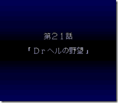 WGF第四次0.98漢化版015