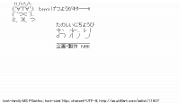 TwitAA 2011-10-03 00:00:58