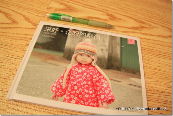 IMG_6509-001 點點印-小精裝寫真書-比較大小