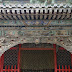 Temple de Xiantong