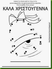 ΧΡΙ19 ΧΡΙ19