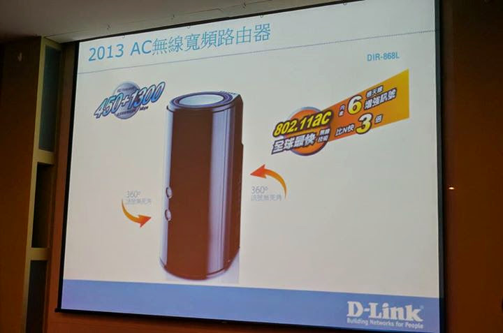 D-Link 11 AC 我要成為雲路由之王 !! 全球最快雲路由 !!