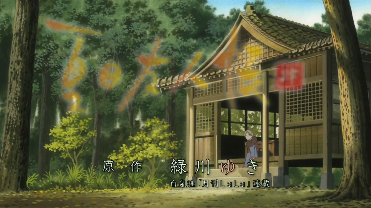 [%255BRS%255D%2520Natsume%2520Yuujinchou%2520Shi%25201%2520%255B720p%255D.mkv_snapshot_00.11_%255B2012.01.02_23.25.23%255D%255B2%255D.jpg]