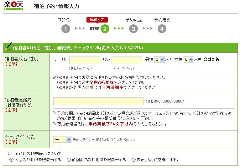 [Book_05%255B3%255D.jpg]