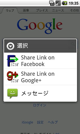 Share Link on Google+ STSF