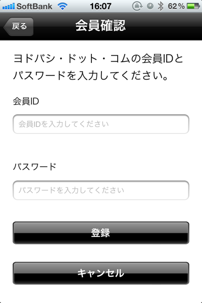 2012-06-26 16.07.44.png 2012 06 26 16 07 44