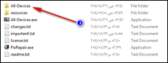 كيفية إصلاح شاشات الجوالات والهواتف والأيفون -3