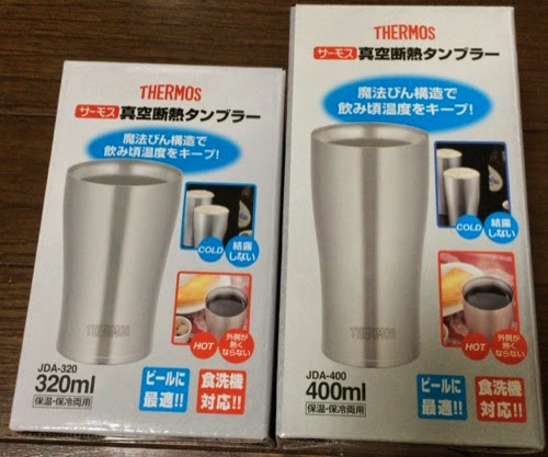 thermos-01.jpg