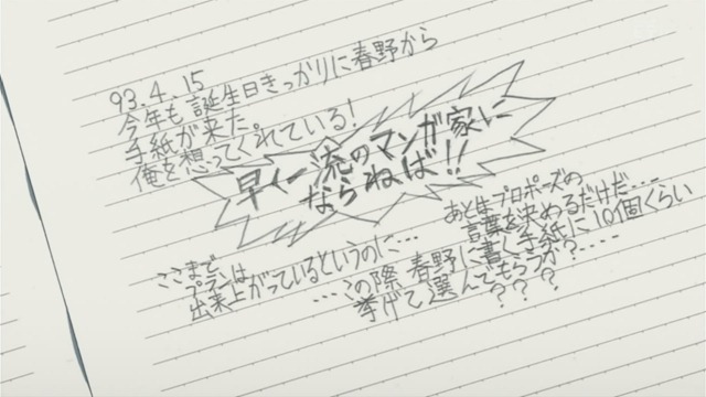 [sage_Bakuman_S3_-_18_720p9689D178.mk%255B30%255D.jpg]