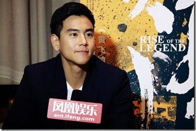 2014.11.19 Eddie Peng during Rise of the Legend - 彭于晏 黃飛鴻之英雄有 - 鳳凰視頻《大寫人物》