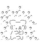 Ameba icon size W150xH150