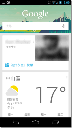 Google app-15 Google app-15